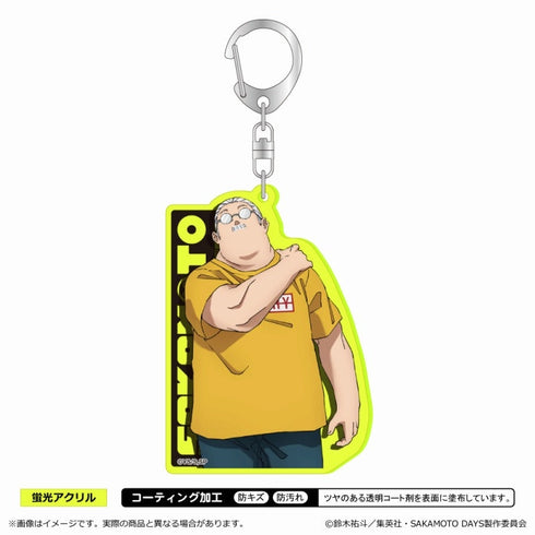 『SAKAMOTO DAYS』蛍光キーホルダー<第 1 弾>/坂本太郎 A